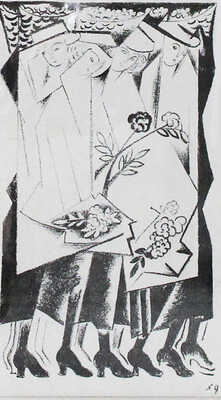 Гончарова Наталия Сергеевна. Пробный отпечаток восьми иллюстраций для книги Александра Рубакина «Город» 